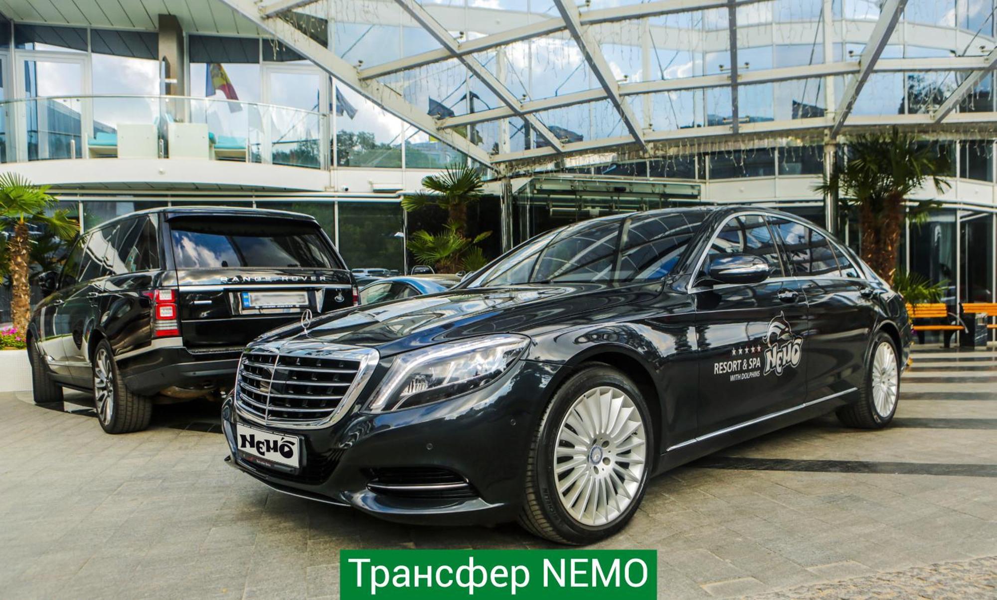 Nemo & Hotel 5*